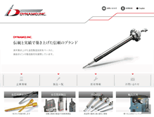 Tablet Screenshot of dynamo.co.jp